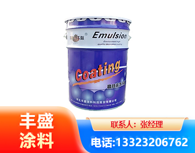 新余水性地坪漆